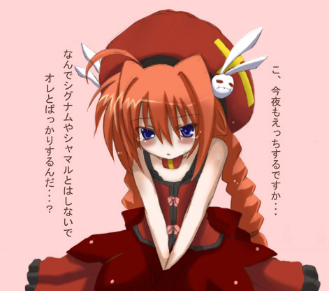 artist_request beret blue_eyes blush braid hat long_skirt lowres lyrical_nanoha magical_girl mahou_shoujo_lyrical_nanoha mahou_shoujo_lyrical_nanoha_a's no_jacket red_hair skirt solo translated twin_braids vita