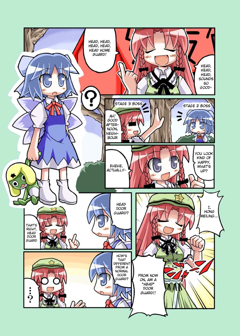 /\/\/\ 2girls =_= ? blue_eyes blue_hair blush bow braid china_dress chinese_clothes cirno closed_eyes comic doll dress english hair_bow hard_translated hat herada_mitsuru hong_meiling ice ice_wings keroro keroro_gunsou long_hair multiple_girls o_o open_mouth red_hair shoes short_hair spoken_question_mark star touhou translated tree twin_braids winged_shoes wings