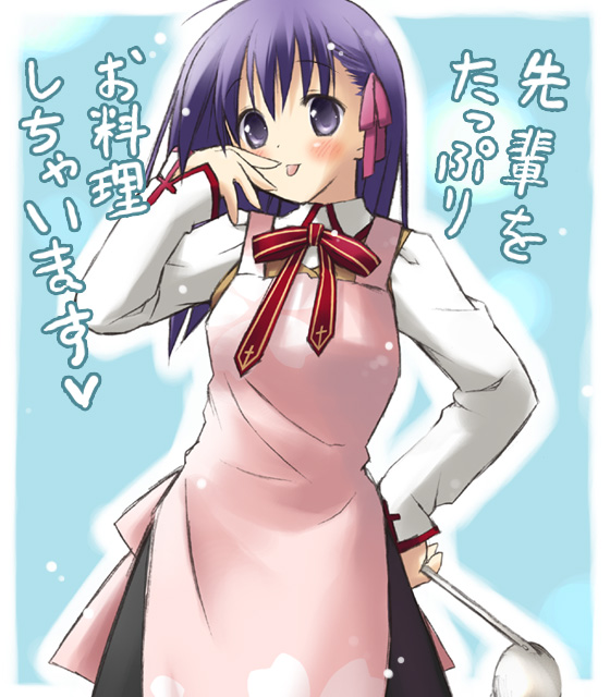 :p apron cooking cowboy_shot eretto fate/stay_night fate_(series) ladle long_sleeves matou_sakura pink_apron purple_hair solo tongue tongue_out translated