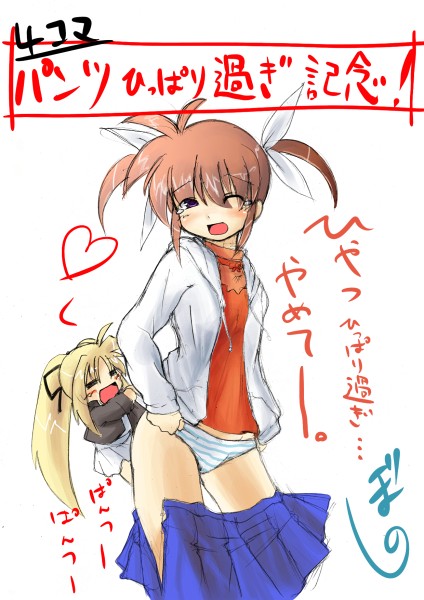:d ;o =_= artist_request blonde_hair blue_eyes blue_skirt blush brown_hair chibi fate_testarossa hair_ribbon heart jacket long_sleeves lyrical_nanoha mahou_shoujo_lyrical_nanoha multiple_girls one_eye_closed open_clothes open_jacket open_mouth panties ribbon simple_background skirt smile standing striped striped_panties two_side_up underwear undressing white_background wince yuri