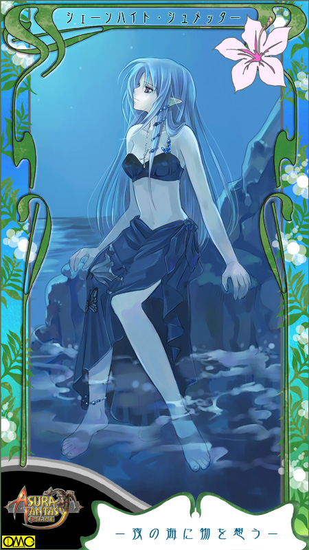 anklet asura_fantasy_online bare_shoulders barefoot blue_hair blue_sarong copyright_name elf feet flower jewelry kuga_tsukasa lily_(flower) logo midriff omc peaceful pointy_ears purple_eyes sarong shirt soles solo strapless taut_clothes taut_shirt toes tubetop water