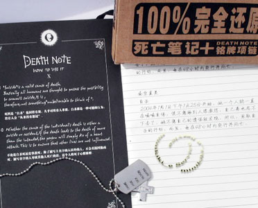 book book_focus death_note dog_tags lowres no_humans
