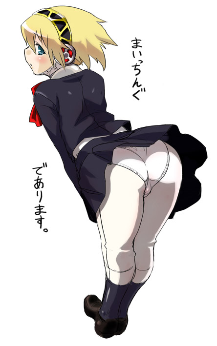 aegis_(persona) ass bent_over blonde_hair blue_eyes blush bow dr.p long_sleeves looking_back panties panties_under_pantyhose pantyhose persona persona_3 ribbon school_uniform skirt socks solo thighs translated underwear upskirt white_panties