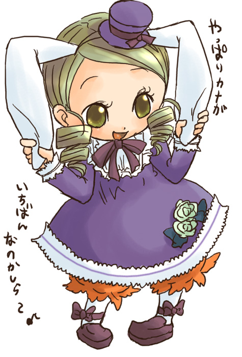 :d animal_ears artist_request blonde_hair bloomers blush bunny_ears dress drill_hair flower full_body green_eyes hat kanaria long_sleeves mini_hat mini_top_hat open_mouth orange_bloomers purple_dress purple_ribbon ribbon rose rozen_maiden shoes simple_background smile solo standing top_hat twin_drills underwear white_background
