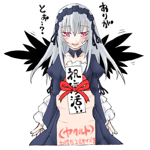 artist_request long_sleeves pink_eyes rozen_maiden silver_hair solo suigintou