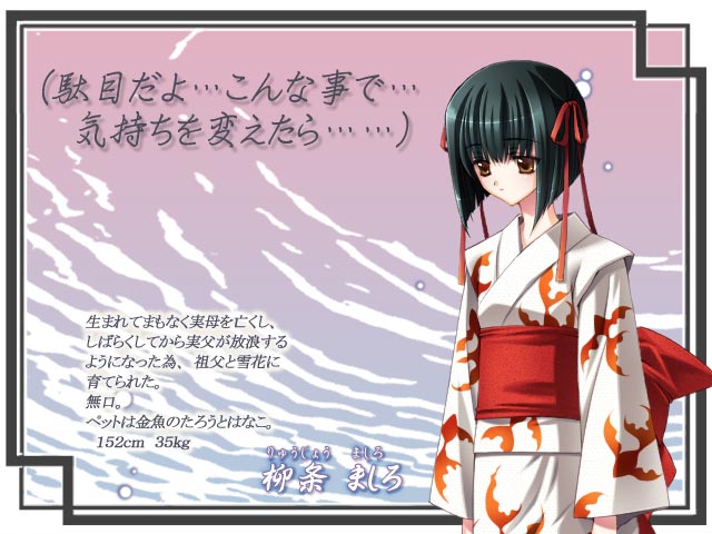 carnelian japanese_clothes kimono long_sleeves night_demon ryuujou_mashiro solo translation_request