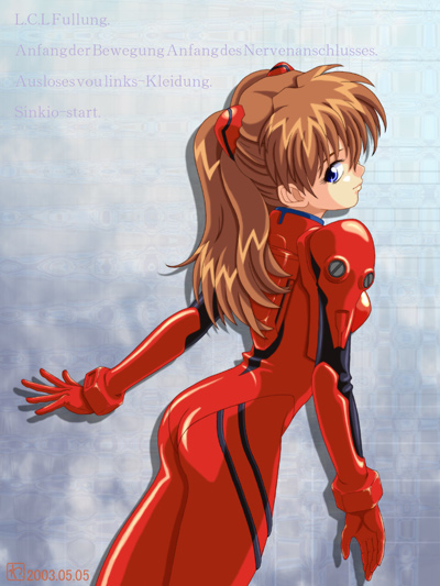 2003 artist_request ass bangs blue_eyes bodysuit bracer breasts brown_hair cowboy_shot dated dutch_angle from_side german gloves headgear long_hair looking_at_viewer looking_back neon_genesis_evangelion outstretched_arm pilot_suit plugsuit profile ranguage red_bodysuit shadow signature small_breasts solo souryuu_asuka_langley translated turtleneck