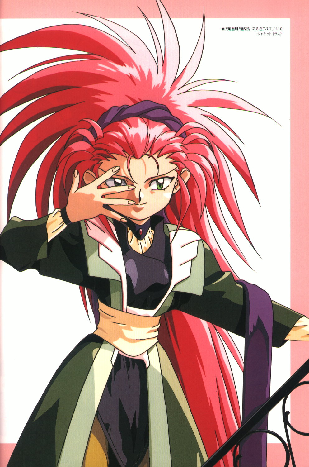 90s artist_request green_eyes hair_pulled_back hakubi_washuu highres long_sleeves red_hair solo spiked_hair tenchi_muyou!