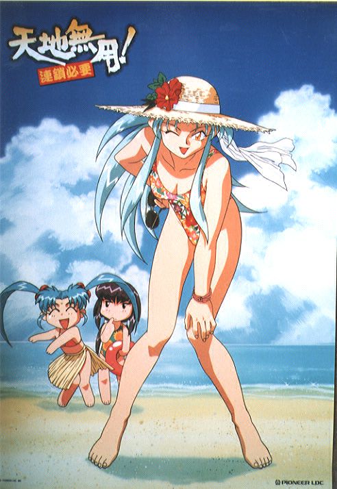 90s artist_request barefoot beach blue_hair casual_one-piece_swimsuit closed_eyes day facial_mark finger_to_mouth flower forehead_mark grass_skirt hand_on_hip hat holding holding_eyewear hula innertube leaning_forward long_hair masaki_aeka_jurai masaki_sasami_jurai multiple_girls ocean one-piece_swimsuit one_eye_closed purple_hair ryouko_(tenchi_muyou!) scan smile straw_hat sun_hat sunglasses swimsuit tenchi_muyou! twintails yellow_eyes