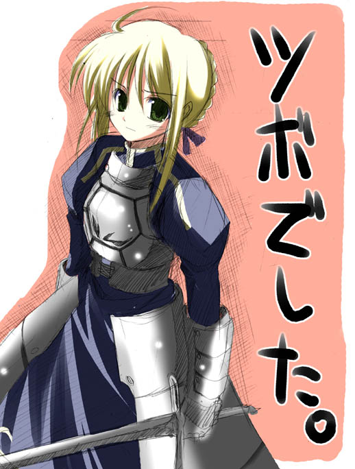 armor artist_request artoria_pendragon_(all) blonde_hair fate/stay_night fate_(series) green_eyes long_sleeves saber solo sword weapon