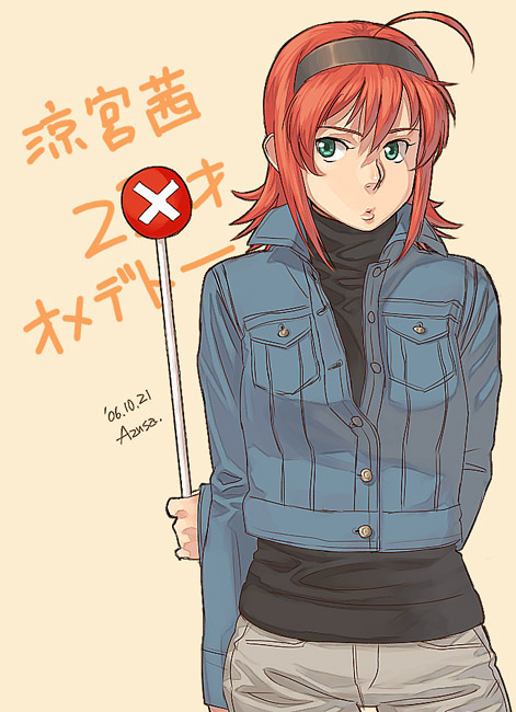 ahoge azusa_(hws) jacket kimi_ga_nozomu_eien long_sleeves red_hair sign solo suzumiya_akane
