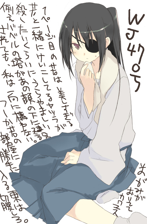 black_hair brown_eyes eyepatch gintama heavy_breathing japanese_clothes long_sleeves looking_at_viewer oka_asaha ponytail sitting skirt socks solo sweat towel towel_around_neck translation_request wiping_mouth yagyuu_kyuubei