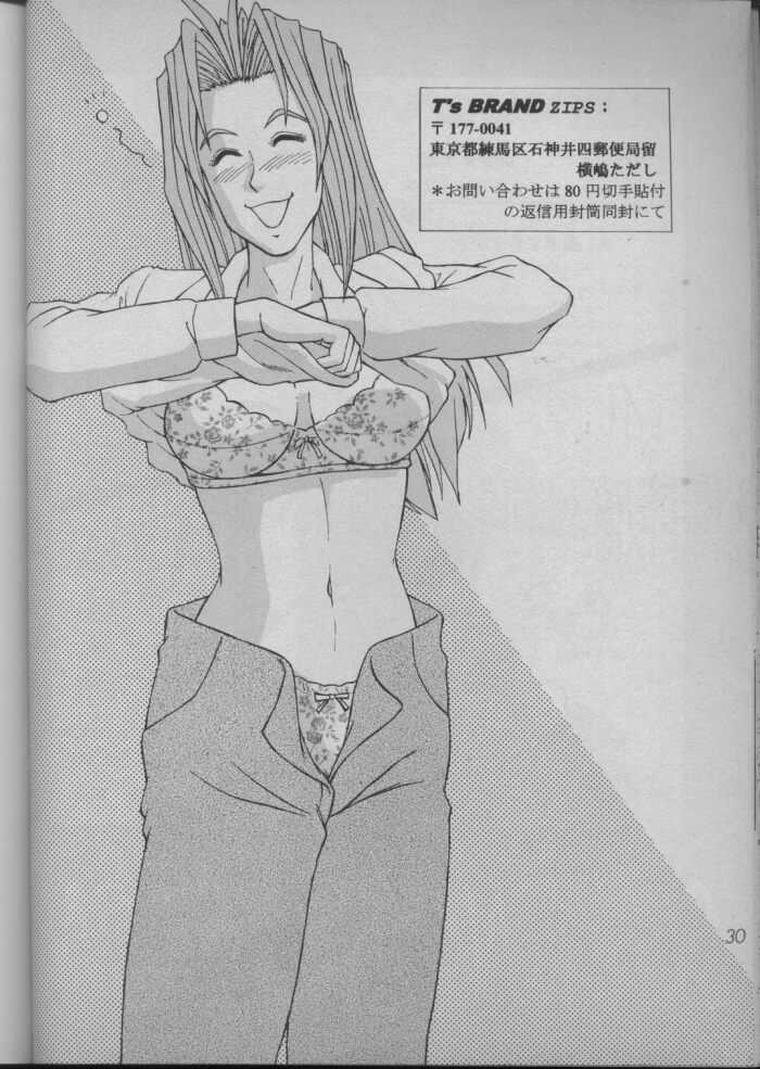 artist_request blush bow bow_panties bra breasts greyscale grin lingerie long_hair long_sleeves medium_breasts milly_thompson monochrome open_clothes panties pants smile solo translation_request trigun underwear undressing