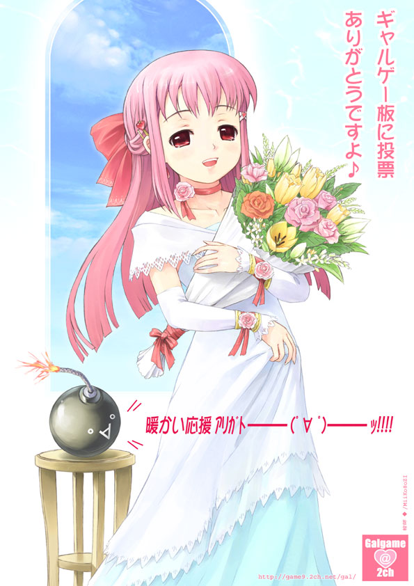 2ch :d artist_request bangs bomb bouquet choker dress flower galge-tan hair_ornament hair_ribbon hairclip half_updo long_hair long_sleeves open_mouth original pink_flower pink_hair pink_rose red_eyes red_flower red_rose ribbon rose sidelocks smile solo tulip white_dress