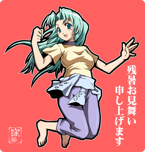 :d aqua_eyes aqua_hair artist_request barefoot clenched_hand clothes_around_waist green_hair higurashi_no_naku_koro_ni long_hair long_pants open_mouth outline pants pink_background short_sleeves signature smile solo sonozaki_mion v-shaped_eyebrows white_outline