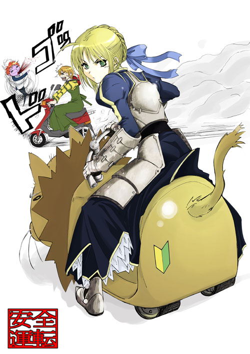 2girls ahoge armor armored_dress artist_request artoria_pendragon_(all) blonde_hair blue_dress blush dress emiya_shirou expressionless fate/stay_night fate_(series) from_behind from_side fujimura_taiga gauntlets ground_vehicle long_sleeves looking_at_viewer looking_back machinery moped motor_vehicle multiple_girls profile saber shoshinsha_mark sidelocks simple_background sitting straddling upright_straddle white_background