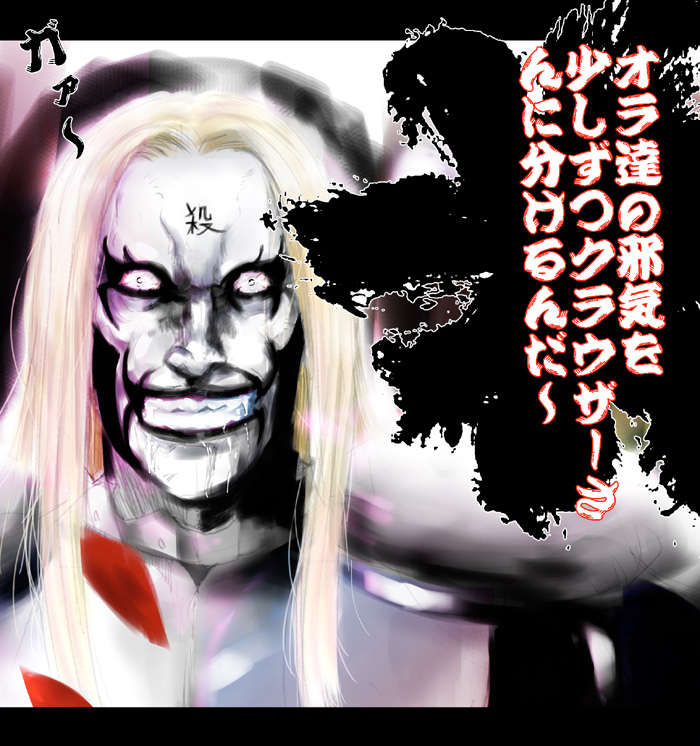 armor black_eyes blonde_hair clenched_teeth constricted_pupils crazy_smile detroit_metal_city drooling facepaint johannes_krauser_ii kokeshi_men long_hair looking_at_viewer male_focus pale_skin shaded_face solo teeth translated upper_body
