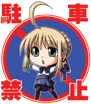 ahoge artist_request artoria_pendragon_(all) blonde_hair blouse chibi fate/stay_night fate_(series) green_eyes long_sleeves lowres no_symbol pantyhose saber solo translated