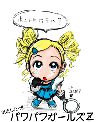 :o artist_request belt blonde_hair bubble_wand copyright_name dress drill_hair from_above gloves goutokuji_miyako hair_ornament hairclip hand_on_own_face lowres powerpuff_girls_z rolling_bubbles sidelocks solo translation_request twin_drills vest wristband