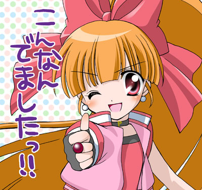 ;d akazutsumi_momoko artist_request bangs blunt_bangs bow dress eyebrows_visible_through_hair foreshortening hair_bow hyper_blossom long_hair looking_at_viewer lowres one_eye_closed open_clothes open_mouth open_vest orange_hair outstretched_arm pink_vest pointing pointing_at_viewer polka_dot polka_dot_background powerpuff_girls_z red_bow red_dress red_eyes smile solo upper_body v-shaped_eyebrows very_long_hair vest
