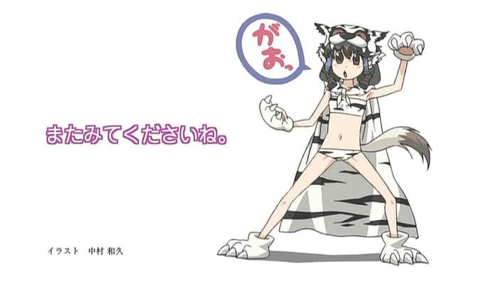 :o animal_ears animal_print artist_request aruruw bikini black_hair brown_eyes cape dog_ears dog_tail fangs full_body gao gloves hair_tubes midriff mukkuru navel paw_gloves paw_shoes paws shoes simple_background solo swimsuit tail tiger tiger_print utawareru_mono white_background white_tiger wolf_hood