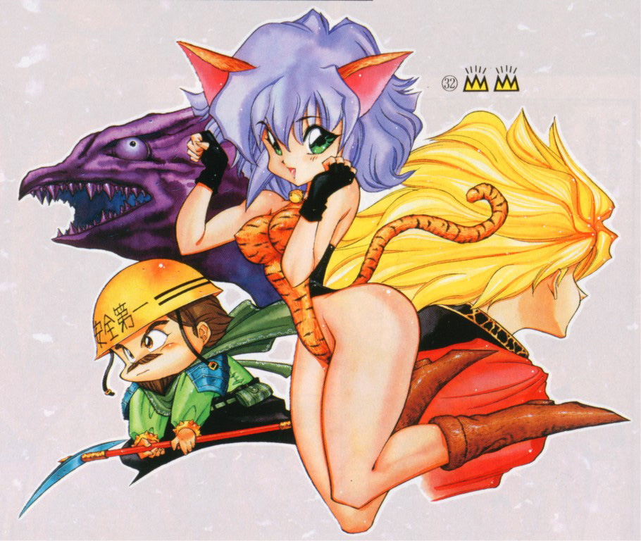 2boys 90s animal_ears arched_back boots cat_ears character_request curvy dick_saucer dragon_half highleg highleg_leotard hips knee_boots leotard looking_at_viewer looking_away multiple_boys orange_leotard