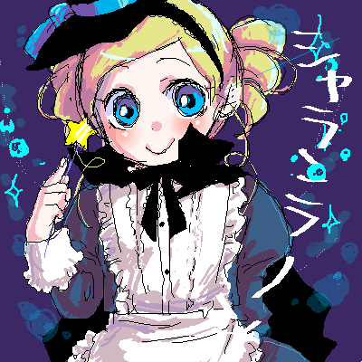 apron artist_request blonde_hair blue_eyes bow bowtie cape drill_hair goutokuji_miyako hairband hat juliet_sleeves long_sleeves looking_at_viewer lowres maid_apron oekaki powerpuff_girls_z puffy_sleeves rolling_bubbles smile solo twin_drills wand witch_hat