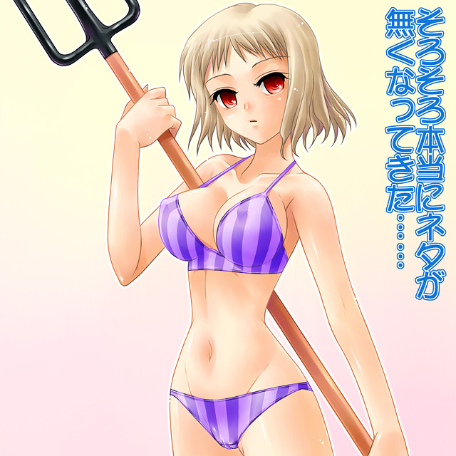 ayato bikini fate/stay_night fate_(series) leysritt polearm red_eyes short_hair solo striped swimsuit trident vertical-striped_bikini vertical_stripes weapon white_hair