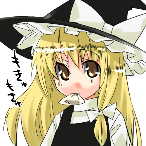 blonde_hair gengorou hat kirisame_marisa lowres mouth_hold solo touhou witch_hat