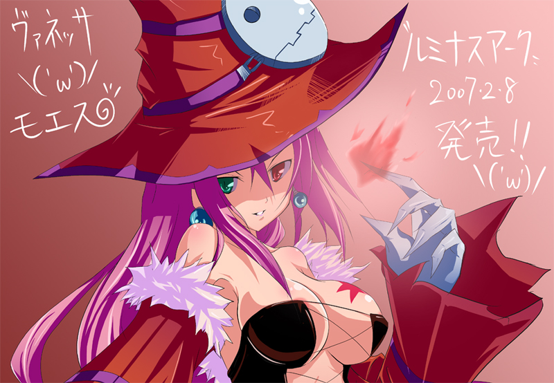 bare_shoulders breasts cleavage corset detached_sleeves earrings fur gloves hat heterochromia jewelry large_breasts long_hair long_sleeves luminous_arc mask purple_hair satofuji_masato sidelocks smile solo star tattoo vanessa_(luminous_arc) witch witch_hat