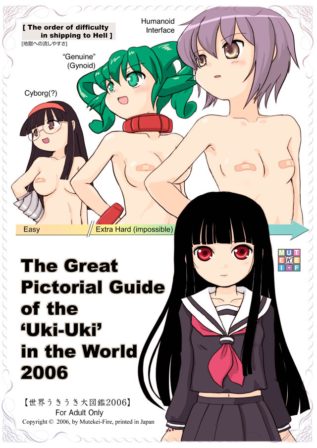 :d :o bandaid bandaids_on_nipples bangs black_hair black_serafuku blunt_bangs breasts brown_eyes brown_hair crossover enma_ai expressionless glasses green_eyes green_hair hairband hand_on_hip hime_cut jigoku_shoujo kujibiki_unbalance long_hair long_sleeves looking_at_viewer looking_away multiple_girls mutekei_fire nagato_yuki open_mouth pasties purple_hair red_eyes school_uniform serafuku short_hair small_breasts smile solty_rei solty_revant suzumiya_haruhi_no_yuuutsu topless upper_body yamada_kaoruko yuuichi_(tareme_paradise)