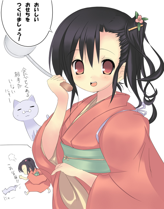 black_hair cat copyright_request glasses japanese_clothes kanna_ryouto kimono ladle long_sleeves new_year pince-nez solo