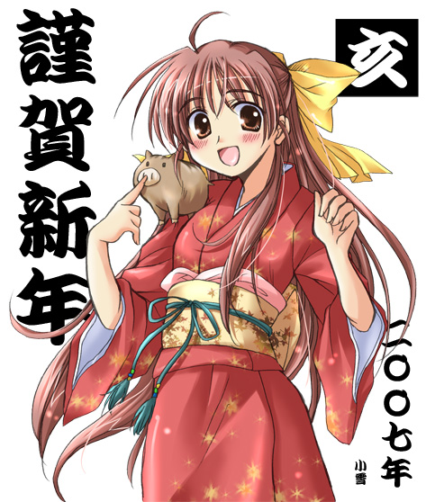 2007 :d ahoge blush boar brown_eyes brown_hair chinese_zodiac happy_new_year japanese_clothes kimono koyuki_(2smj) long_hair long_sleeves new_year obi open_mouth original sash smile solo year_of_the_pig