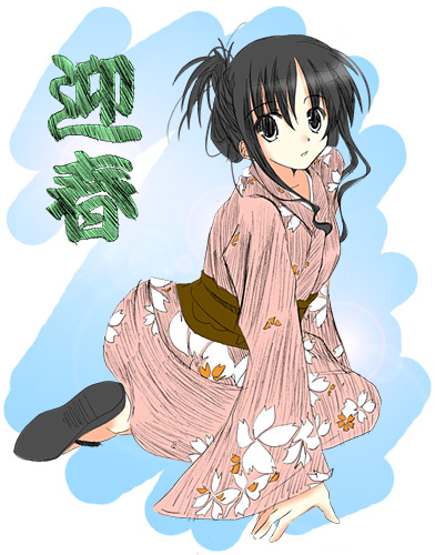 black_hair copyright_request fujitsuki japanese_clothes kimono long_sleeves lowres new_year solo