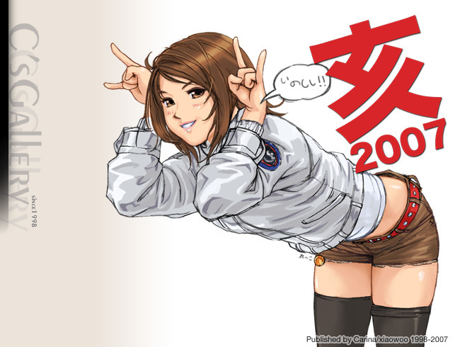 2007 bent_over carina_(xiaowoo) copyright_request denim denim_shorts face hand_gesture hands long_sleeves new_year shorts solo thighhighs
