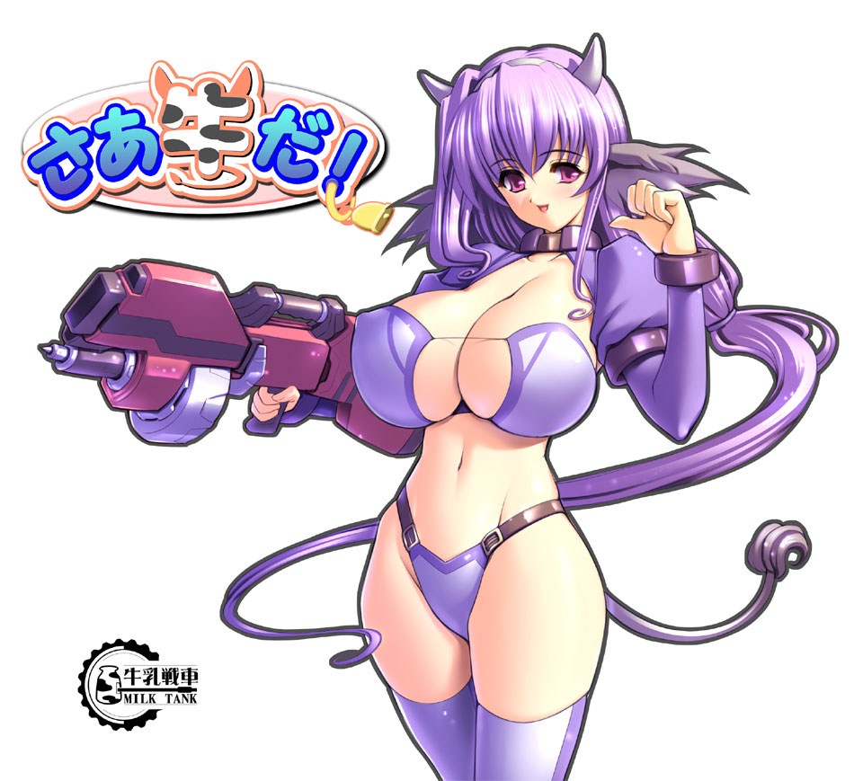 :d animal_ears bandeau bangs bell bikini blush bracer breasts cleavage clenched_hand copyright_name covered_nipples cow_ears cow_girl cow_horns cow_tail cowboy_shot cropped_jacket curvy eina_brahms groin gun gunner-l hairband hips holding holding_weapon horns huge_breasts logo long_hair looking_at_viewer low-tied_long_hair navel open_mouth purple_eyes purple_hair rifle saa_ushi_da! simple_background smile solo standing swimsuit tail thighhighs very_long_hair weapon white_background