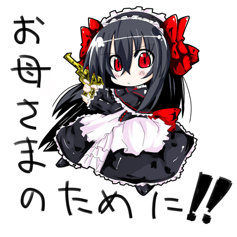 april_(coyote_ragtime_show) apron black_dress black_hair capelet chibi coyote_ragtime_show dress frills gun hair_between_eyes handgun holding holding_gun holding_weapon long_hair long_sleeves looking_at_viewer lowres pistol simple_background solo soranon standing very_long_hair waist_apron weapon white_background