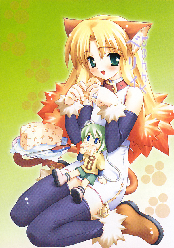 1girl :d animal_ears artist_request blonde_hair blue_eyes blush boots cat_ears cheese collar copyright_request eating elbow_gloves food giantess gloves green_eyes green_hair jewelry knife long_hair miniboy miniskirt mouse_ears on_lap open_mouth paw_print ring shorts size_difference skirt smile tail thighhighs zettai_ryouiki
