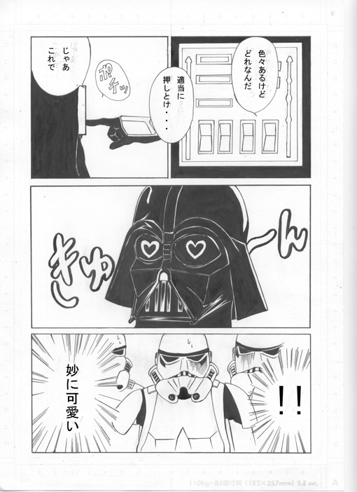 4boys darth_vader greyscale heart heart-shaped_pupils monochrome multiple_boys scared star_wars stormtrooper symbol-shaped_pupils translated what