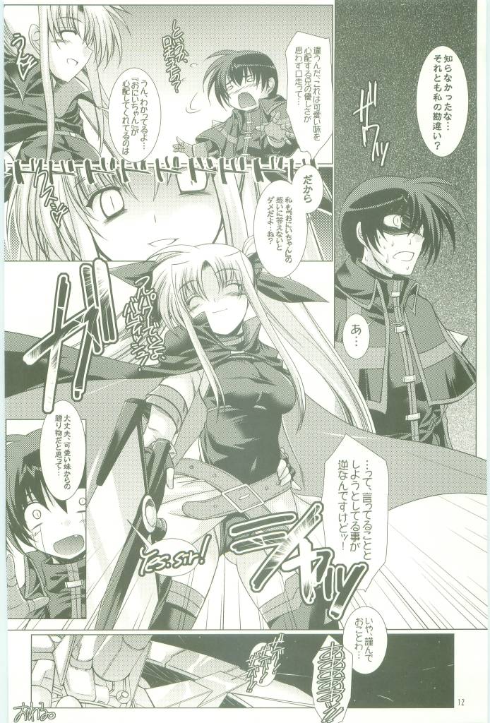 1girl breasts chrono_harlaown comic cowboy_shot crazy_eyes dress emphasis_lines empty_eyes fate_testarossa green greyscale ibuki_pon large_breasts looking_at_viewer lyrical_nanoha mahou_shoujo_lyrical_nanoha_strikers monochrome shaded_face short_hair skin_tight standing thighhighs thighs upper_body