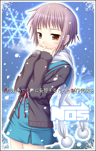 bangs cardigan kita_high_school_uniform nagato_yuki nomura_teruya scarf school_uniform short_hair snowflakes snowing solo suzumiya_haruhi_no_yuuutsu