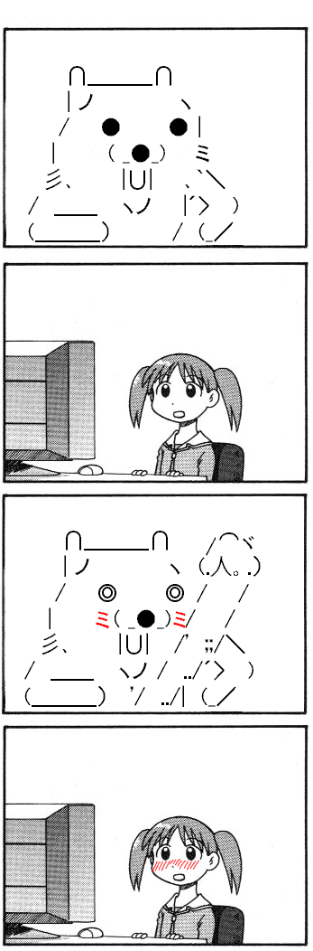 1girl 4chan ascii_art azumanga_daiou blush computer hetero macro mihama_chiyo pedobear penis short_twintails twintails