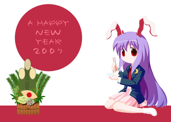 2007 animal_ears blazer bunny_ears chopsticks dated eating english food happy_new_year holding holding_chopsticks jacket long_hair long_sleeves maroppe new_year noodles pink_skirt purple_hair ramen red_eyes red_sun reisen_udongein_inaba simple_background sitting skirt socks solo touhou wariza white_background