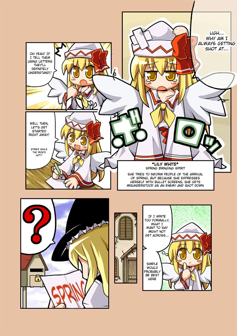 2girls ? bandages blonde_hair blush blush_stickers bow comic english finger_to_mouth hard_translated hat hat_bow head_bump herada_mitsuru house kirisame_marisa letter lily_white mailbox_(incoming_mail) multiple_girls pencil spoken_question_mark spring_(season) tears touhou translated white_wings wings writing yellow_eyes