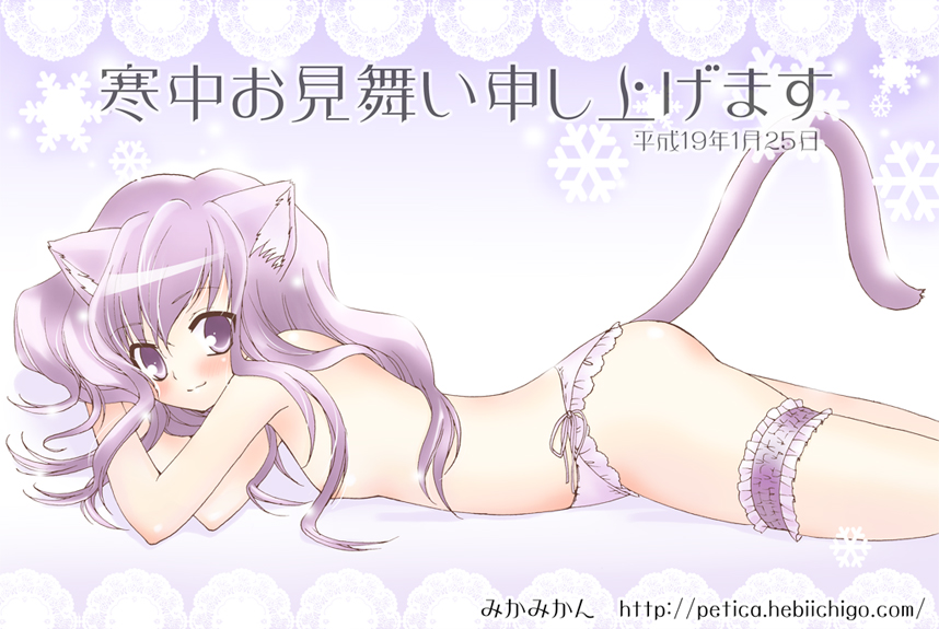 animal_ears cat_ears copyright_request flat_chest garters lingerie lying mika_mikan panties solo tail topless underwear