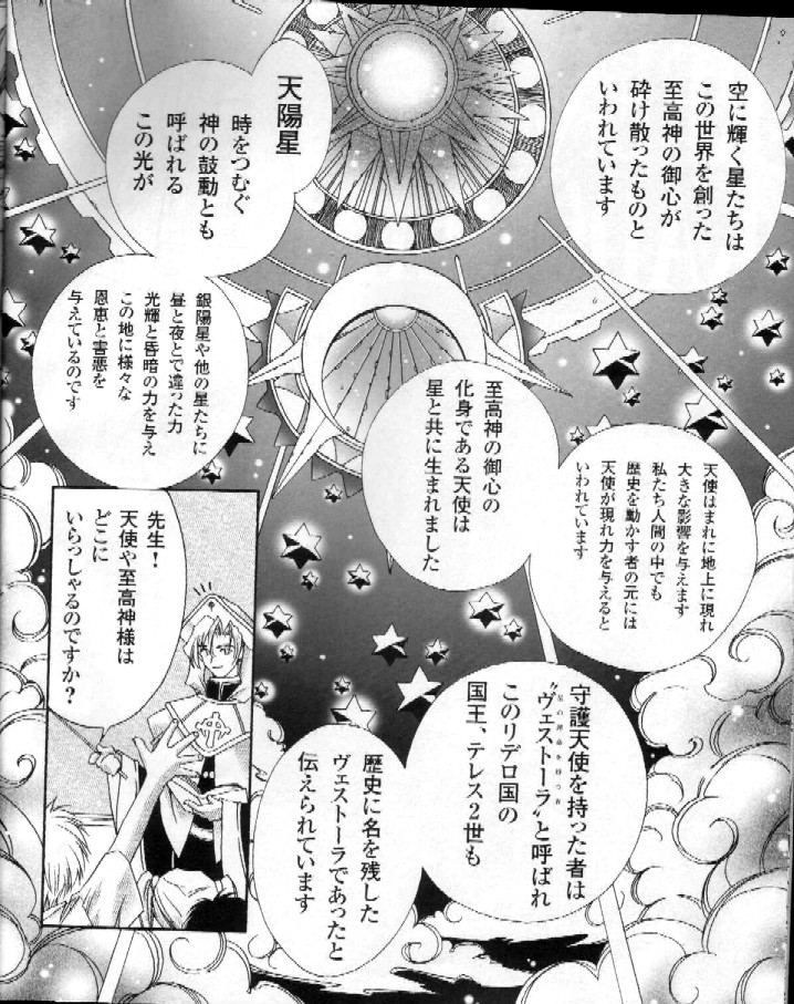 carnelian comic doujinshi greyscale monochrome multiple_boys reen_kadorer translation_request