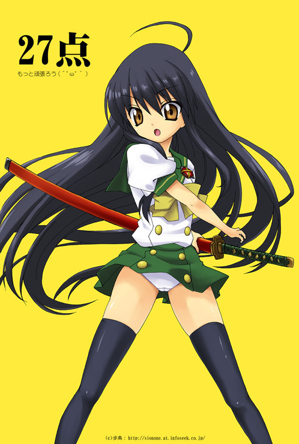 alastor_(shakugan_no_shana) black_hair hotori_(sion) jewelry panties pendant school_uniform shakugan_no_shana shana sword thighhighs underwear weapon