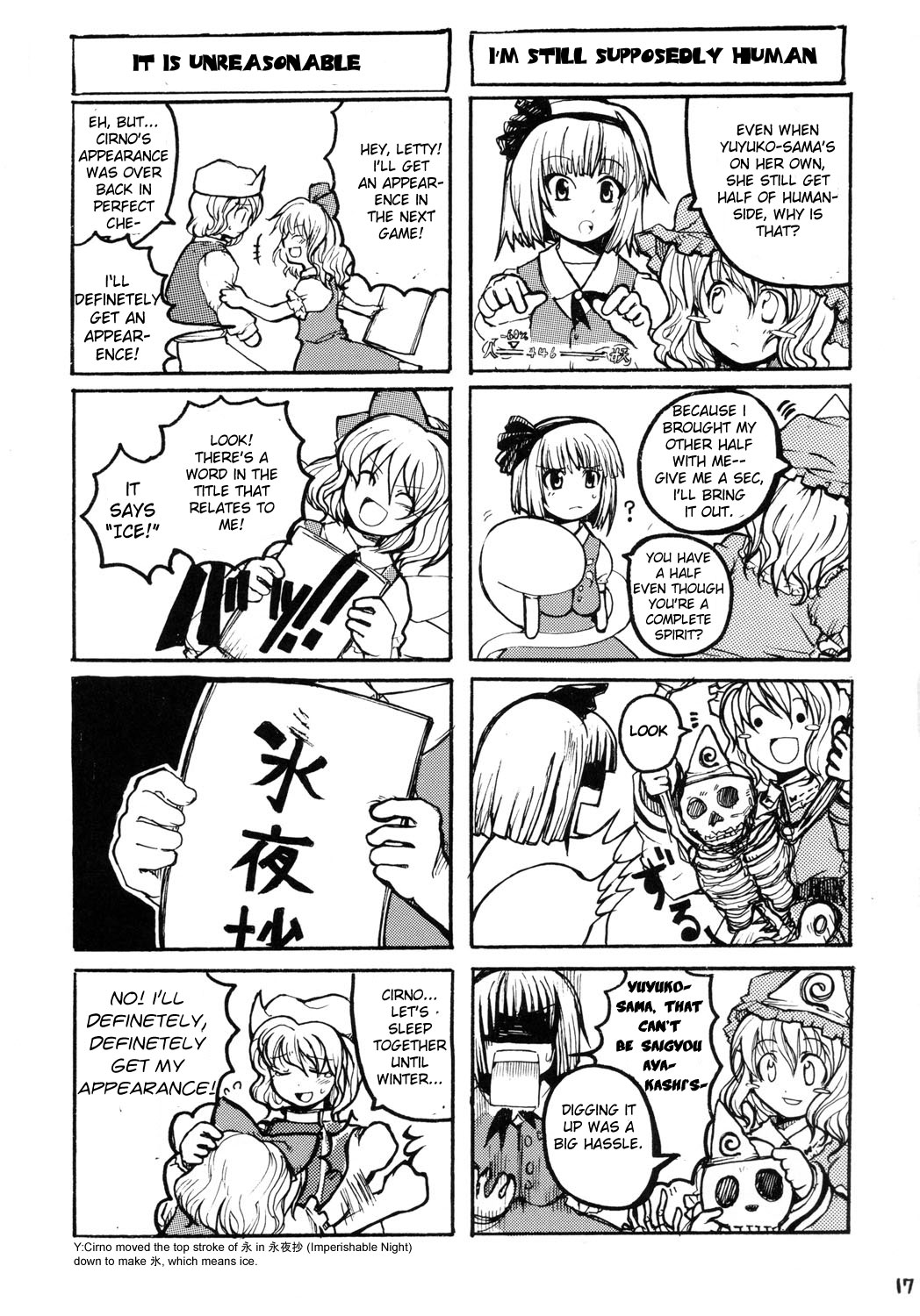 4koma cirno comic greyscale hard_translated highres konpaku_youmu letty_whiterock monochrome multiple_4koma multiple_girls saigyouji_yuyuko tako_(plastic_protein) touhou translated