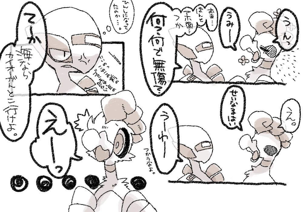comic hg ho-oh ho_oh lugia pokemon pokemon_comic ss translation_request