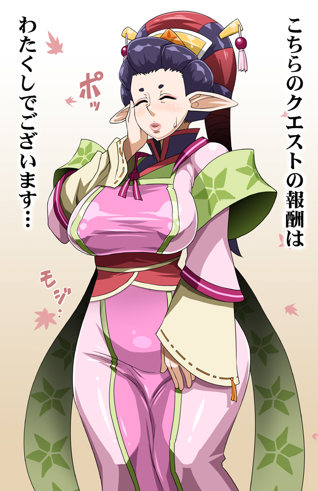 breasts closed_eyes curvy enoshima_iki eyeshadow hand_on_own_face headdress huge_breasts lips makeup monster_hunter monster_hunter_portable_3rd plump pointy_ears purple_hair shirt solo sweatdrop taut_clothes taut_shirt wide_hips yukumo_village_elder